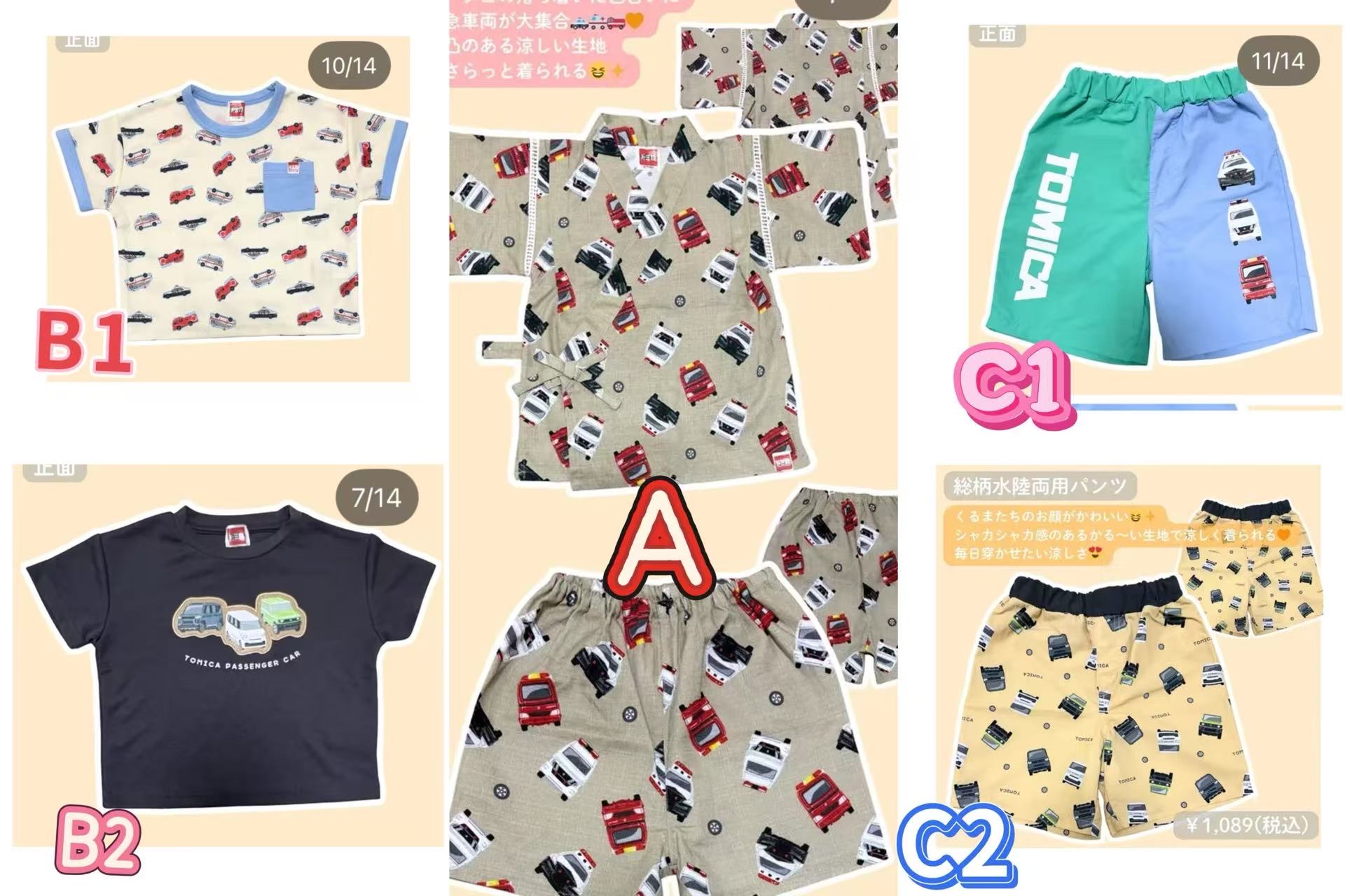 0727 26ss汽車系列