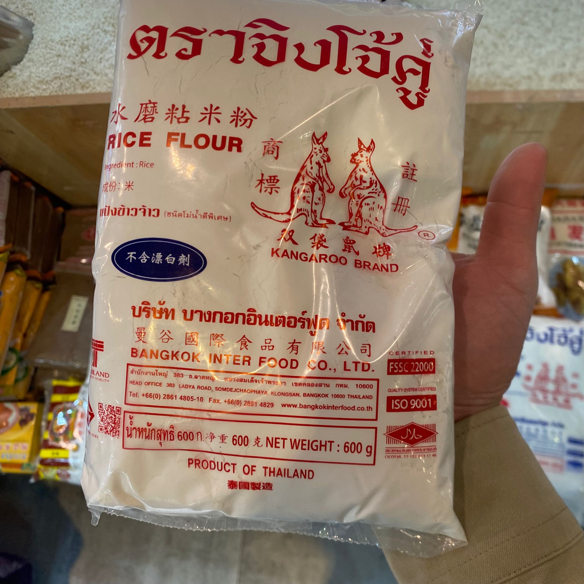 泰國袋鼠牌糯米粉 600克