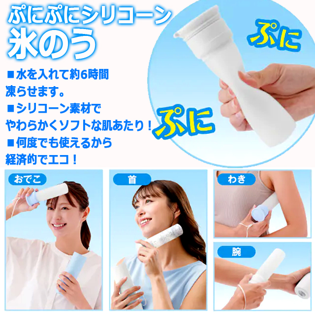 【日本直送】不銹鋼冷熱兩用棒 COOL & HOT Stainless Bottle｜四季兩用消暑保暖神器
