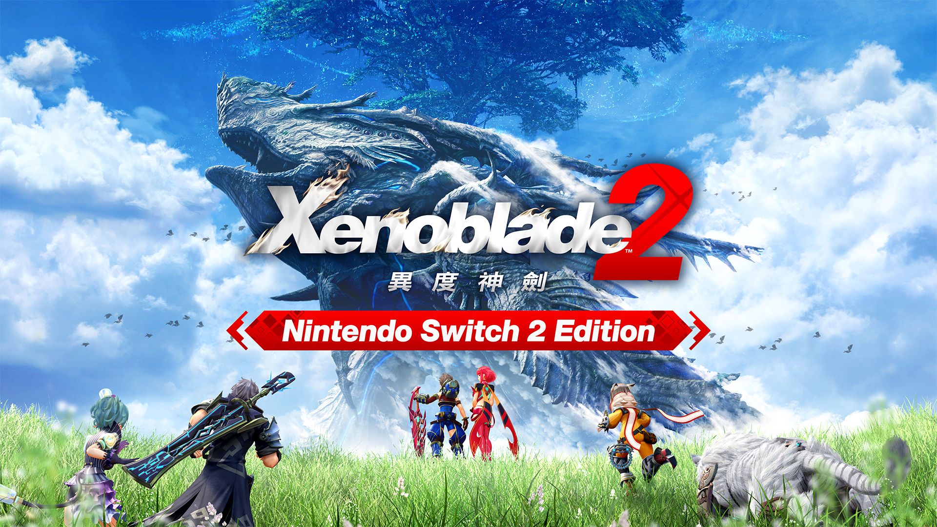 異度神劍 2 Nintendo Switch 2 Edition                    Xenoblade 2 Edition NS2 Edition｜Nintendo Switch 2