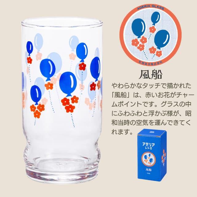 🔥🔥【日本製《ADERIA》石塚硝子經典復刻印花玻璃杯】