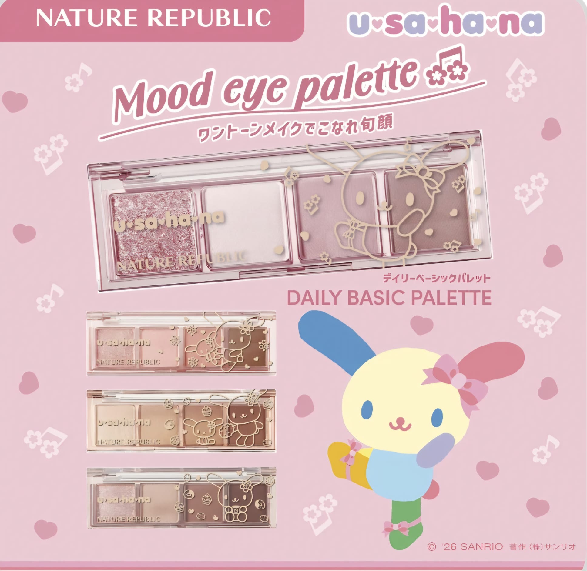 Sanrio Usahana x Nature Republic Eyesshadow 眼影限定彩虹兔花小兔