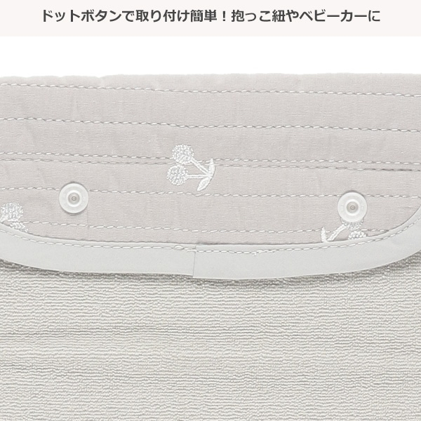 🇯🇵預訂 日本直送🇯🇵櫻桃刺繡雙面絎縫孭帶咬巾肩巾