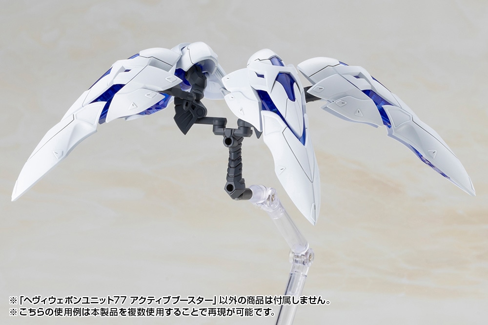 (預訂訂金 $100) (總價 $119) 壽屋 Kotobukiya Modeling Support Goods M.S.G Heavy Weapon Unit 77 Active Booster 模型 (KO08388) (行版) 