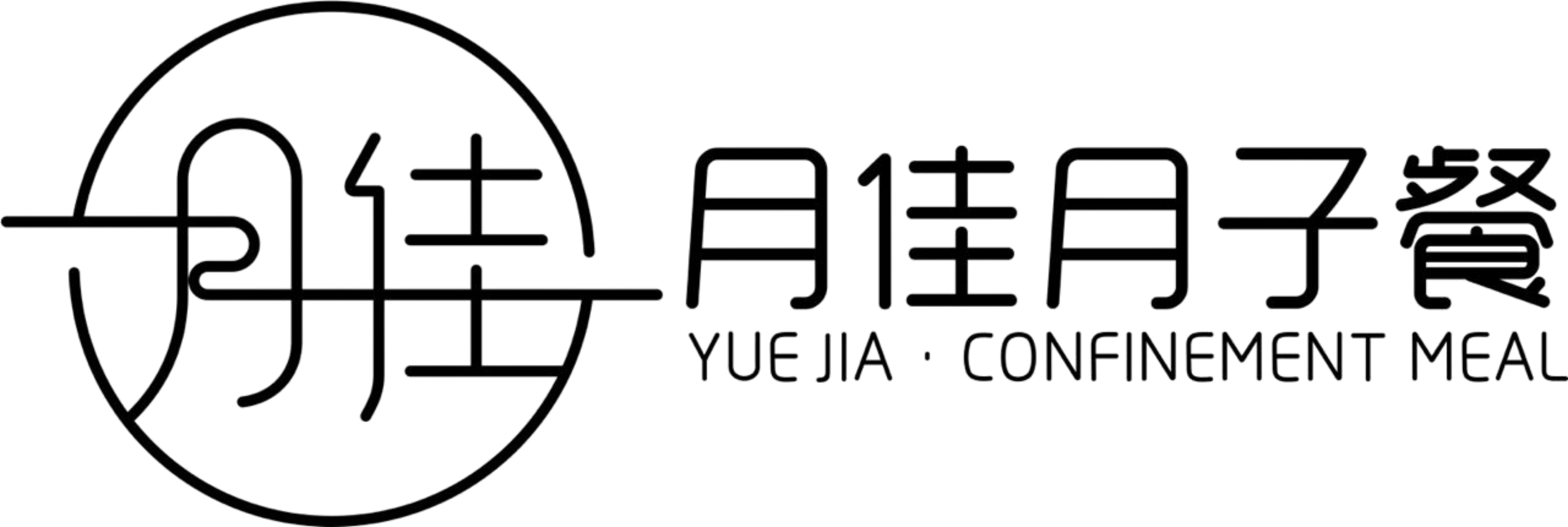 Yue Jia Confinement Meal