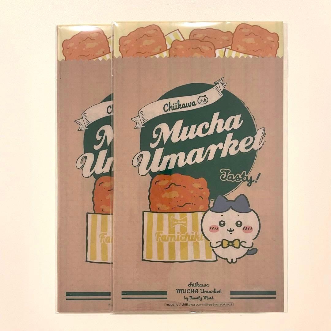 Chiikawa FILE一個｜現貨