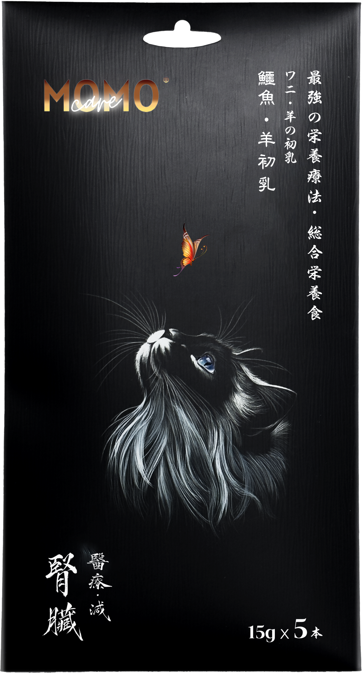 MOMOCARE 萌寵守護 - 主食軟肉泥 (1號) (暹羅鱷 ‧ 羊初乳 - 腎臟) 
