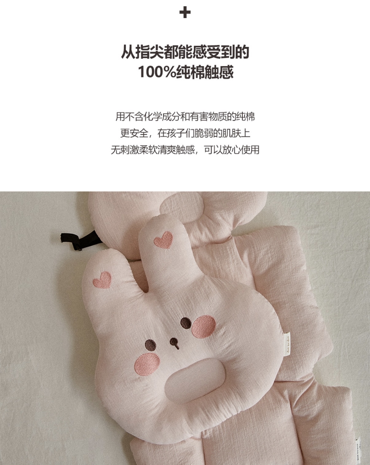 26S/S DTD溫馨萌趣人物系列-立體卡通軟糯定型枕