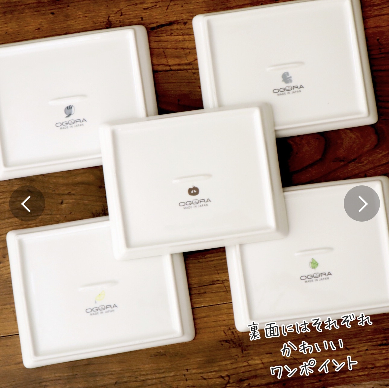 日本製Nordic納維亞風格方型餐盤