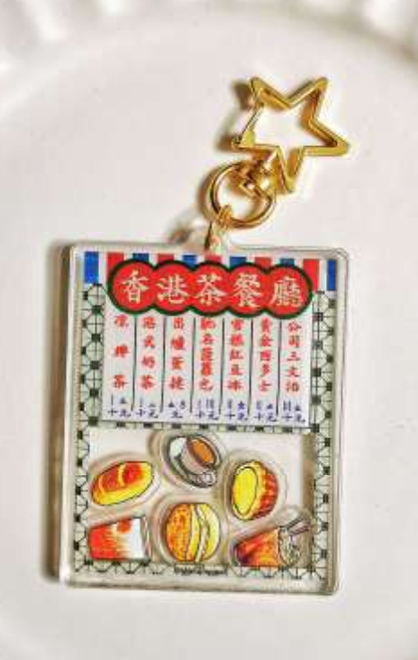 Mimemomall鎖匙扣 - 茶餐廳粒粒