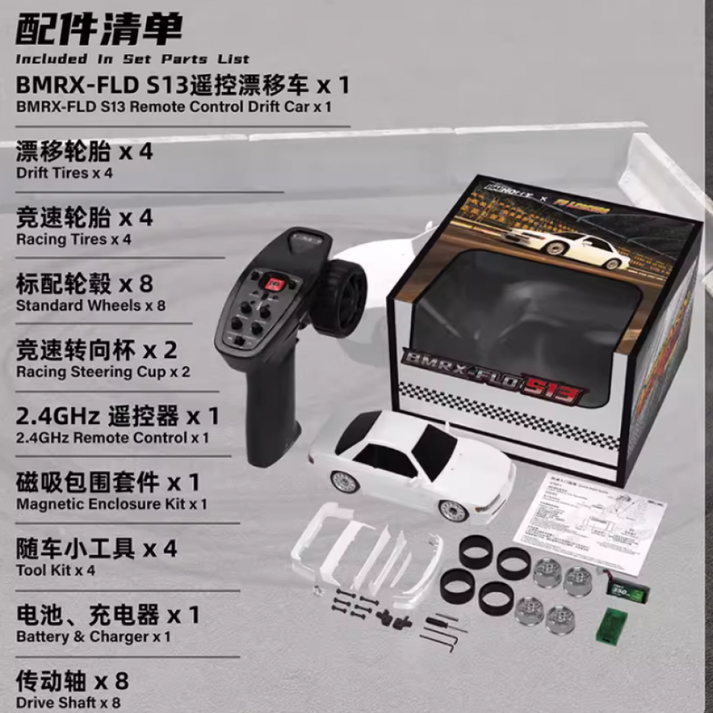 BM Racing 1/28 FLD S13 Drift Car RWD RTR EP w/ 2.4GHz Radio