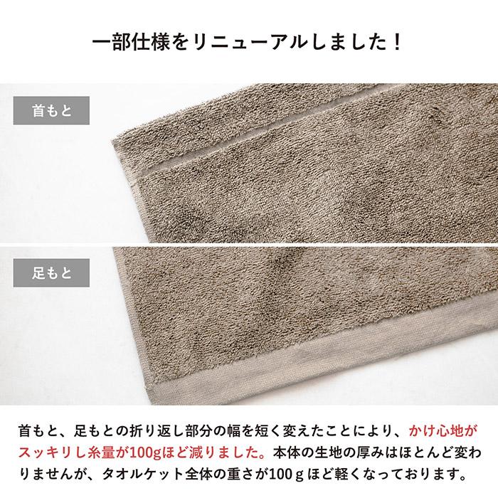 🔥🔥【日本製《TRANPARAN》今治 Couverture 加厚純棉毛巾被】