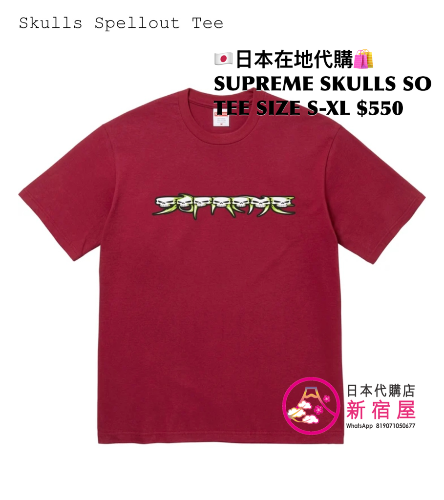 SUPREME SKULLS SPELLOUT TEE