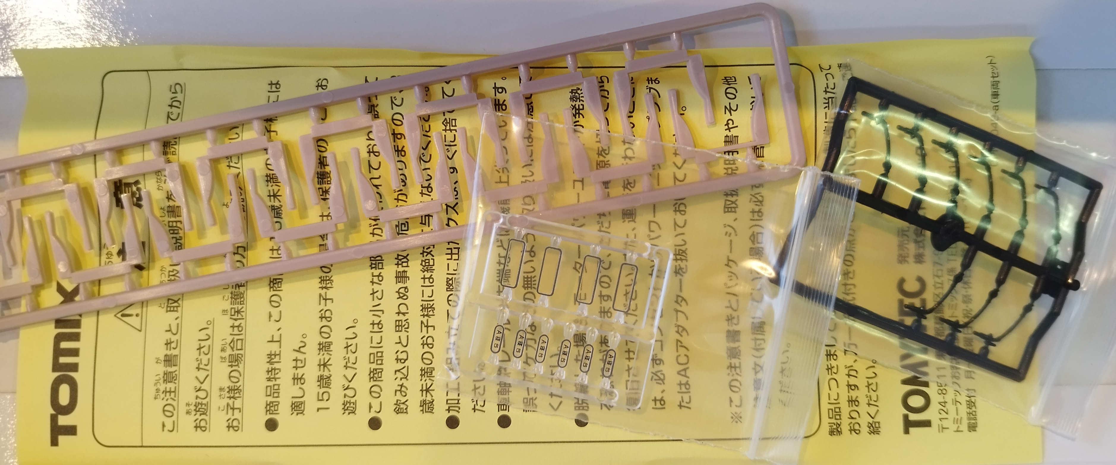 TOMIX HO-5026 国鉄客車 オロネ14-0形h