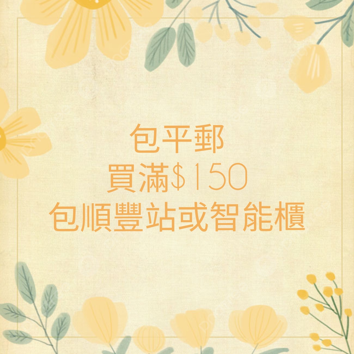 Desktop image