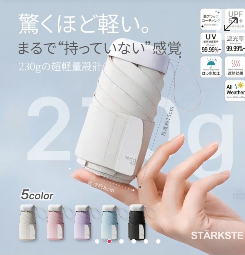 $75把.2把起$65把.STÄRKSTE超輕量UV防護口袋卡片折疊凍齡傘