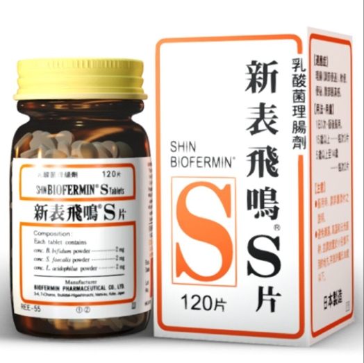 新表飛鳴 （行貨）