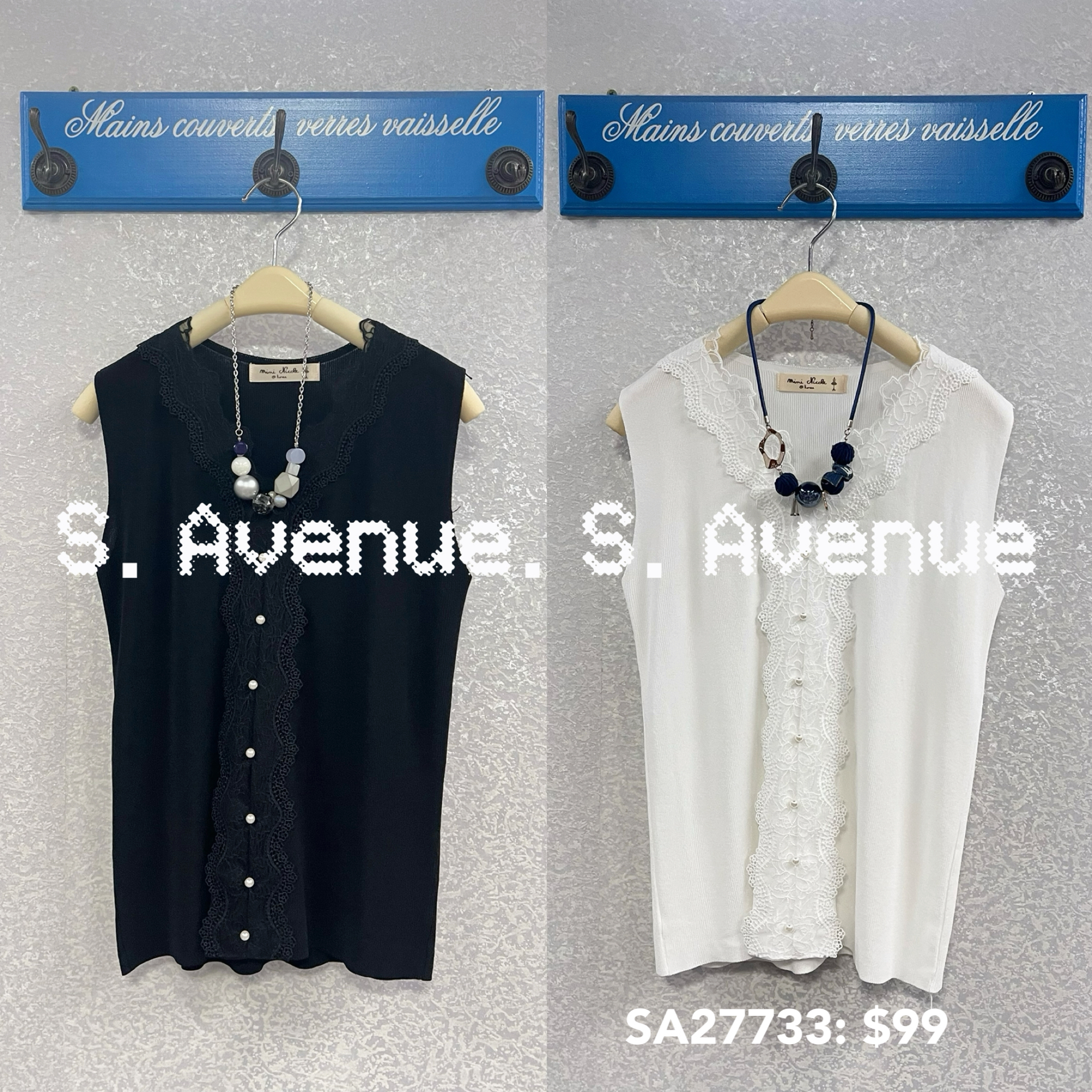 SA27733: 背心V領lace邊打底背心