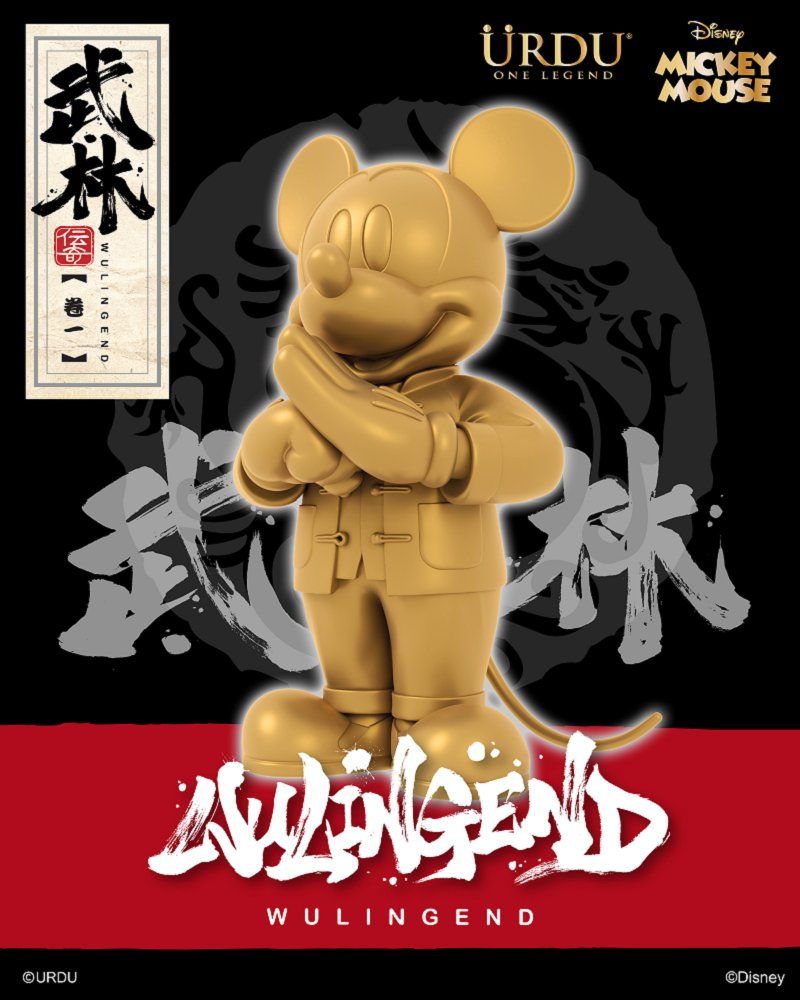 📦訂購 台灣代購 迪士尼系列 URDU 迪士尼 功夫系列 米奇 Mickey Mouse 金款