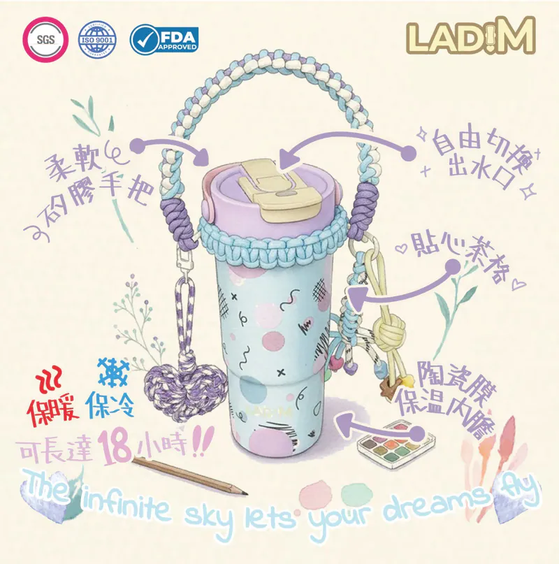 韓國LadiM 陶瓷膜保暖/保冷杯 22oz/ 650ml