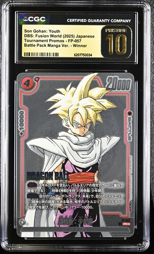 CGC PRISTINE 10 孫悟飯：少年期(パラレル)【PR☆】{FP-057}