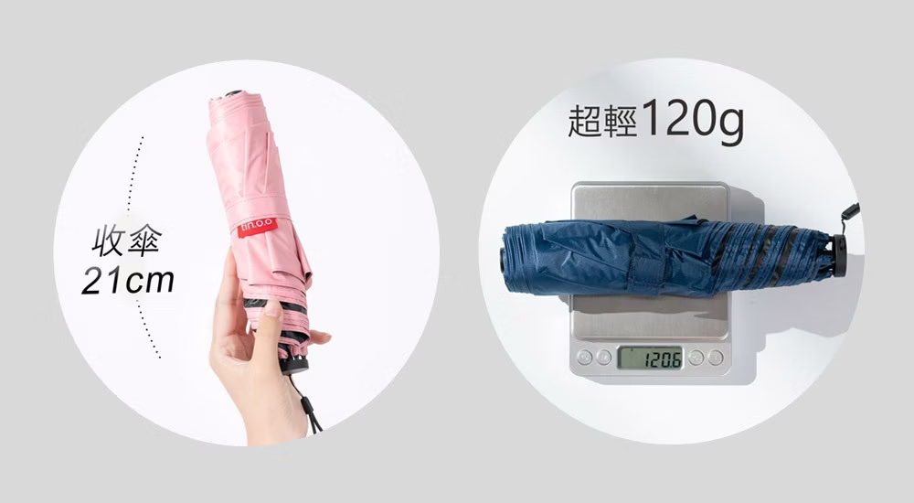 台灣直送 好傘王🌂特級極輕空氣傘-4色