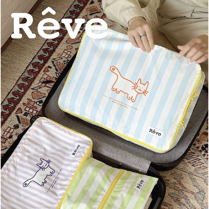 旅行行李壓縮收納袋