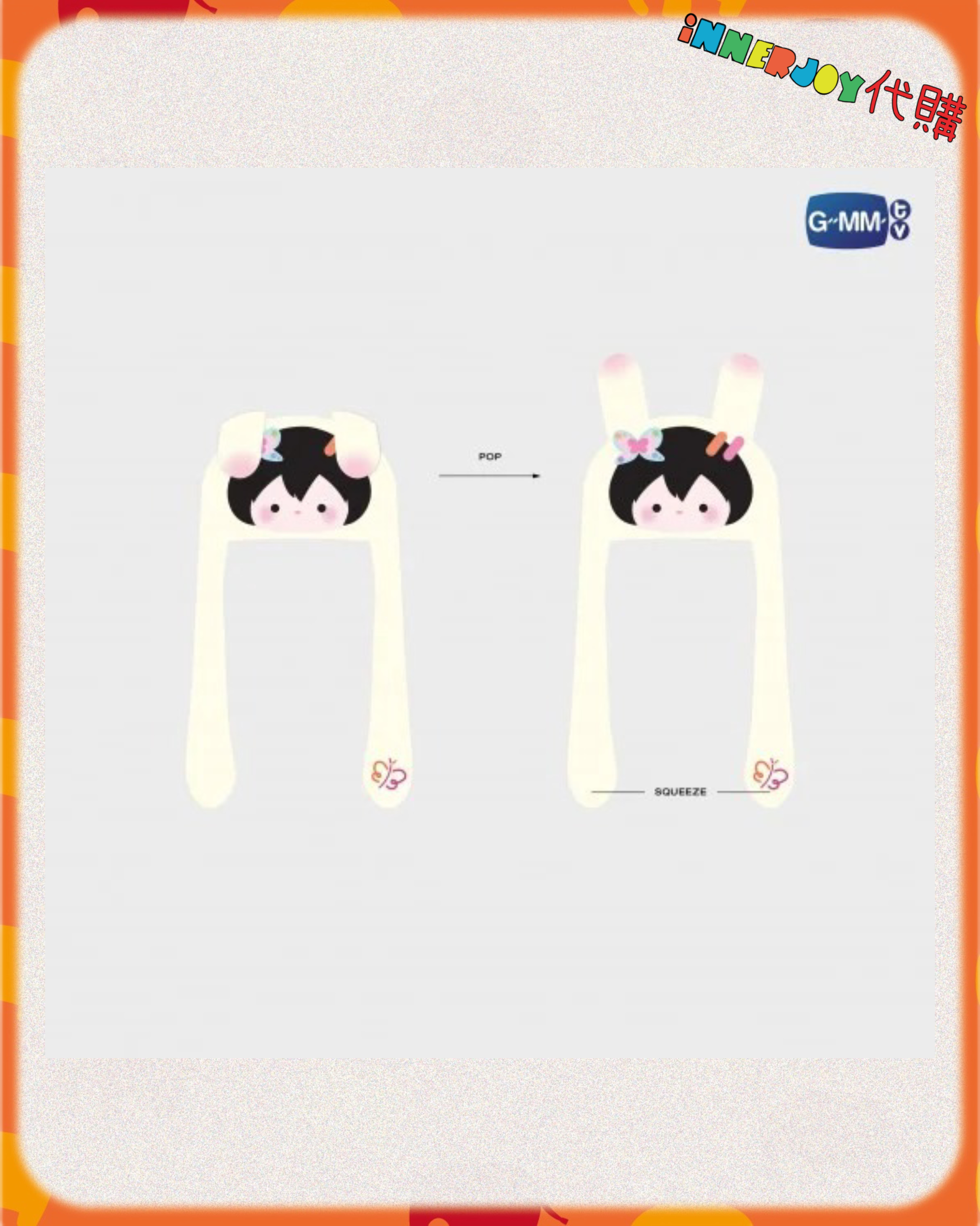 泰國現貨及預購 |  EmiBonnie - EMI BONNIE FAN CONCERT : LOVE SESSION GMMTV官方周邊 🦋