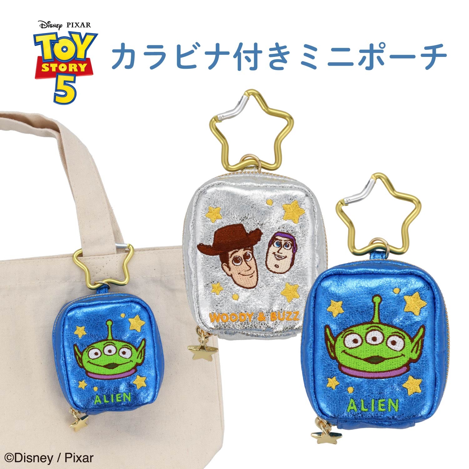 🌸 【預訂】TOYSTORY5 Mini Pouch