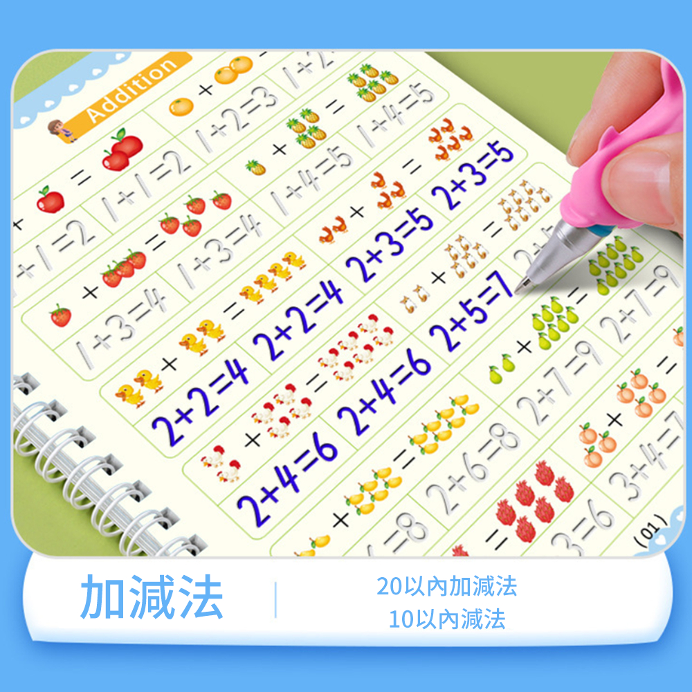 英文字帖 兒童魔法描寫本 練字貼 可消失繪畫本 4本裝 [平行進口] HK2724