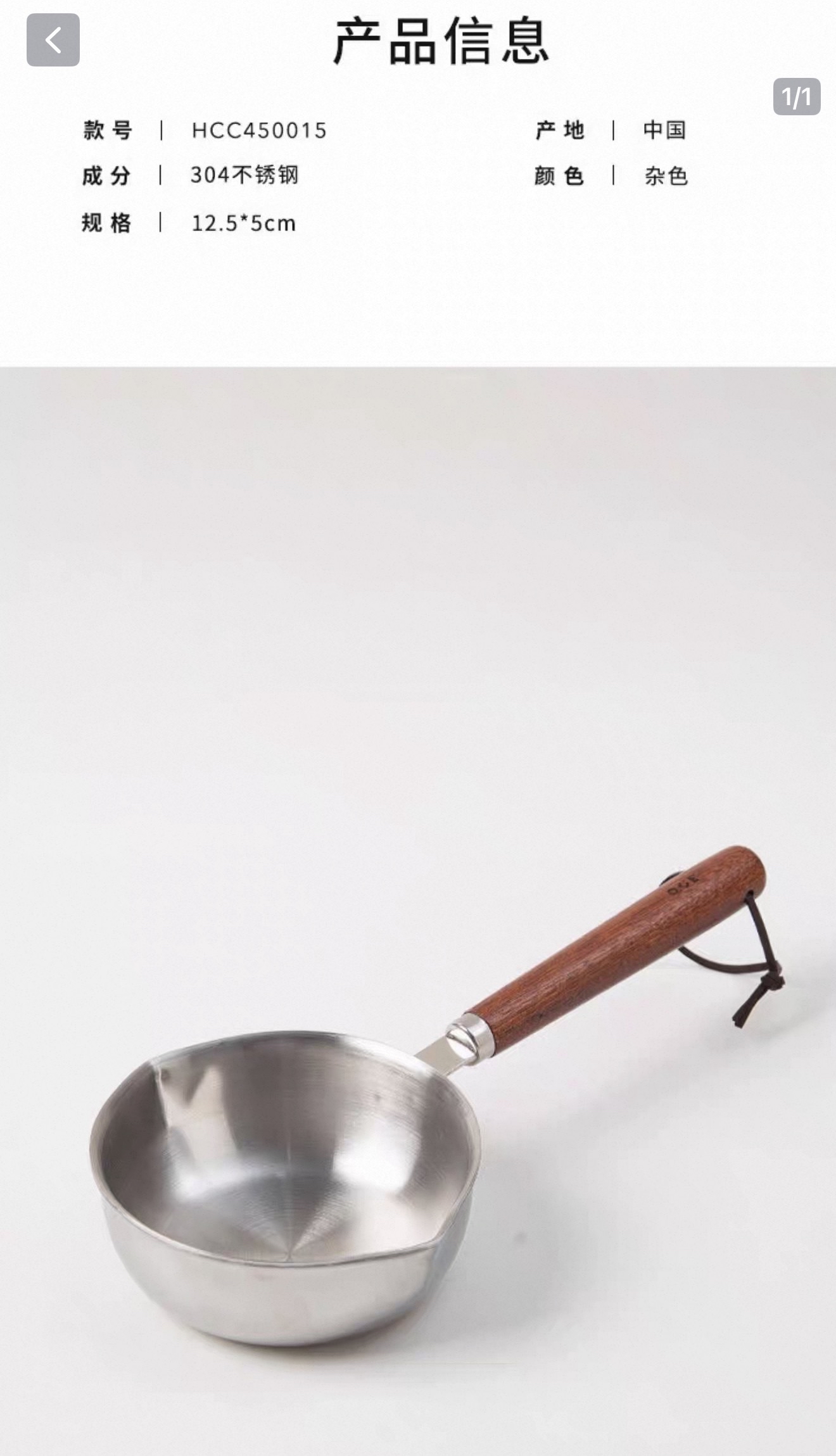 Multi Functional Stainless Steel Small Pot 