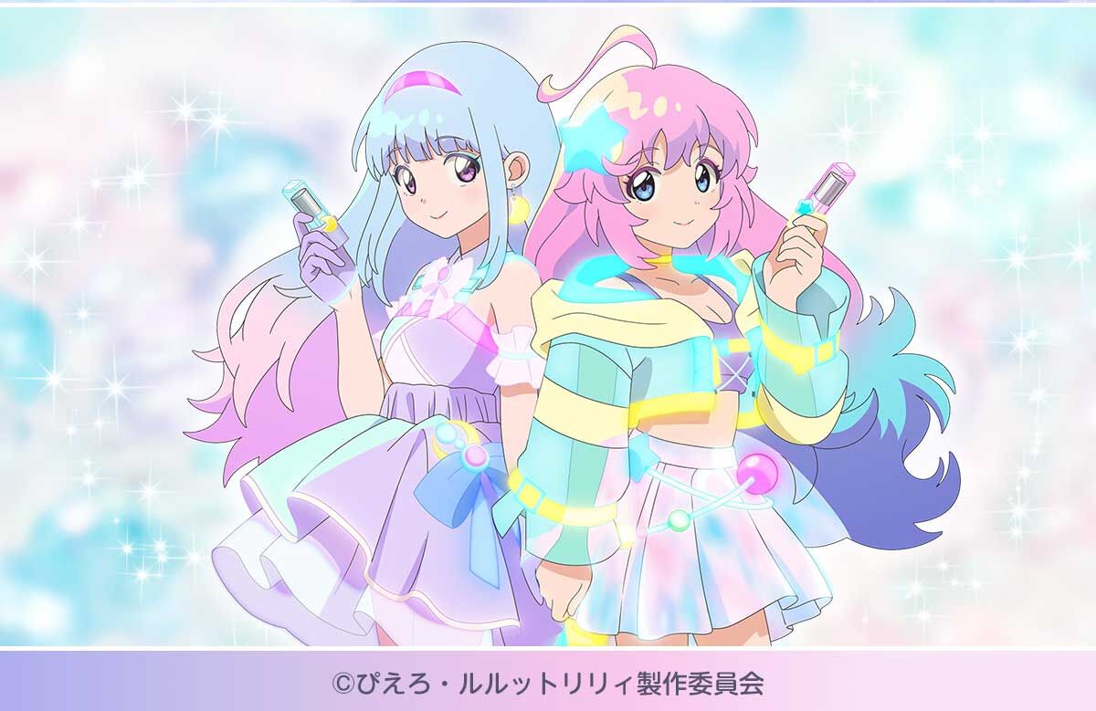 (預訂訂金 $100) (總價 $264) (魂限) Bandai 魔法姊妹露露特莉莉 唇膏 (行版)