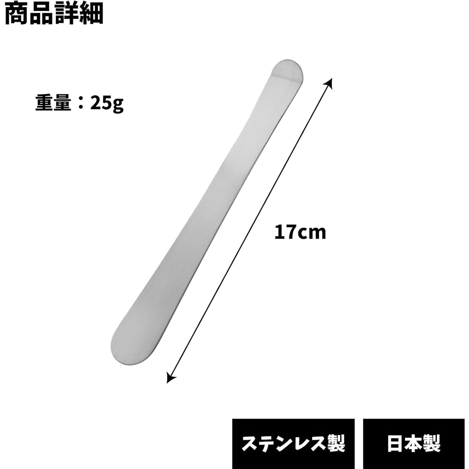 🔥🔥【日本製《ARNEST》多功能不鏽鋼餡料匙】