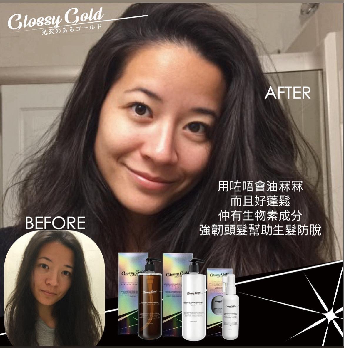 ［訂購］INSTANT REPAIR SPRAY 瞬間修復噴霧
