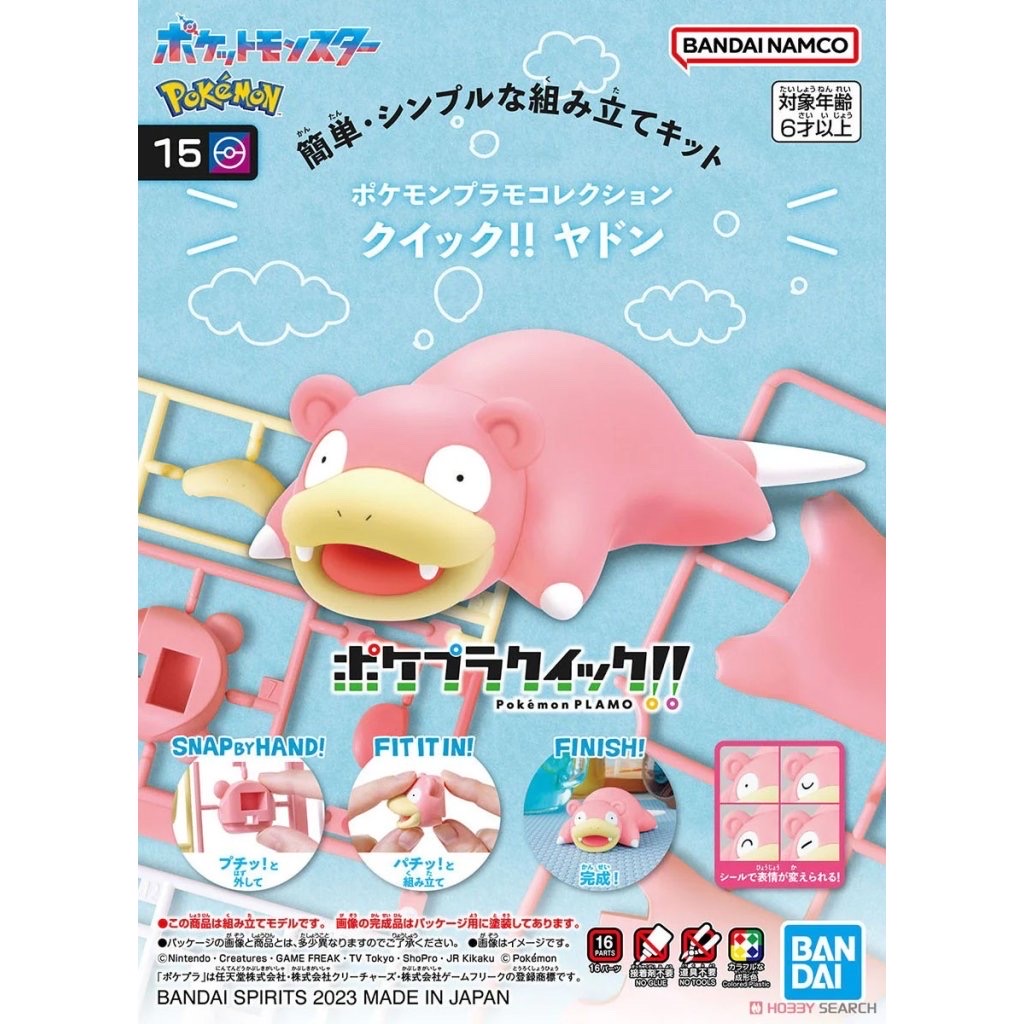 Pokémon 15