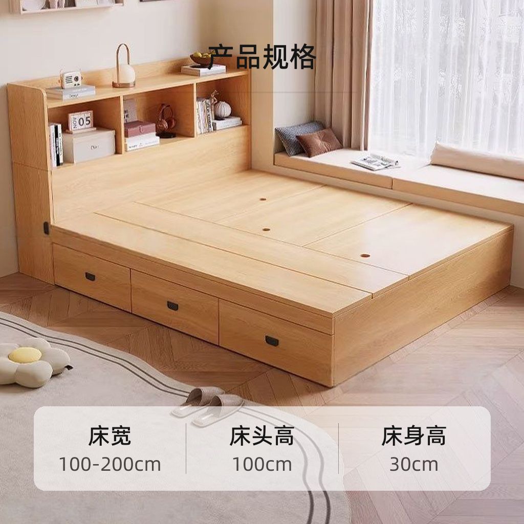 榻榻米床連床頭板可訂造高箱儲物適合細單位簡約出租屋單人床收納 bed