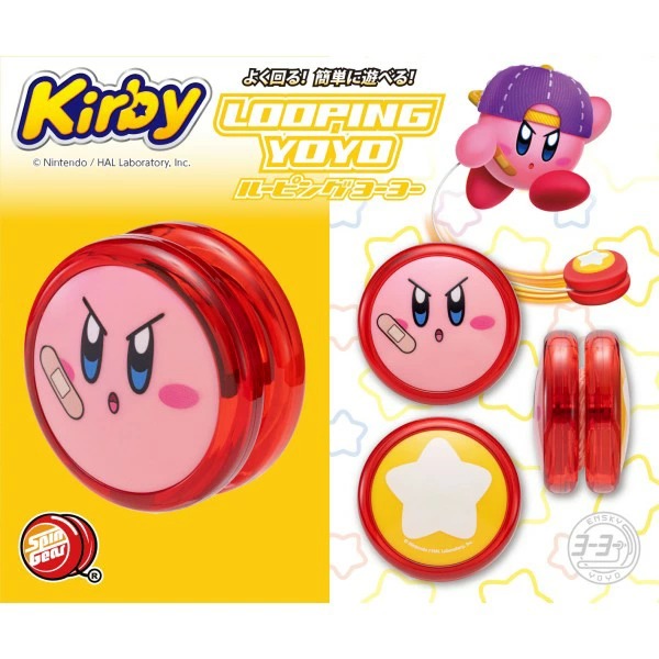 星之卡比搖搖 - 04260341