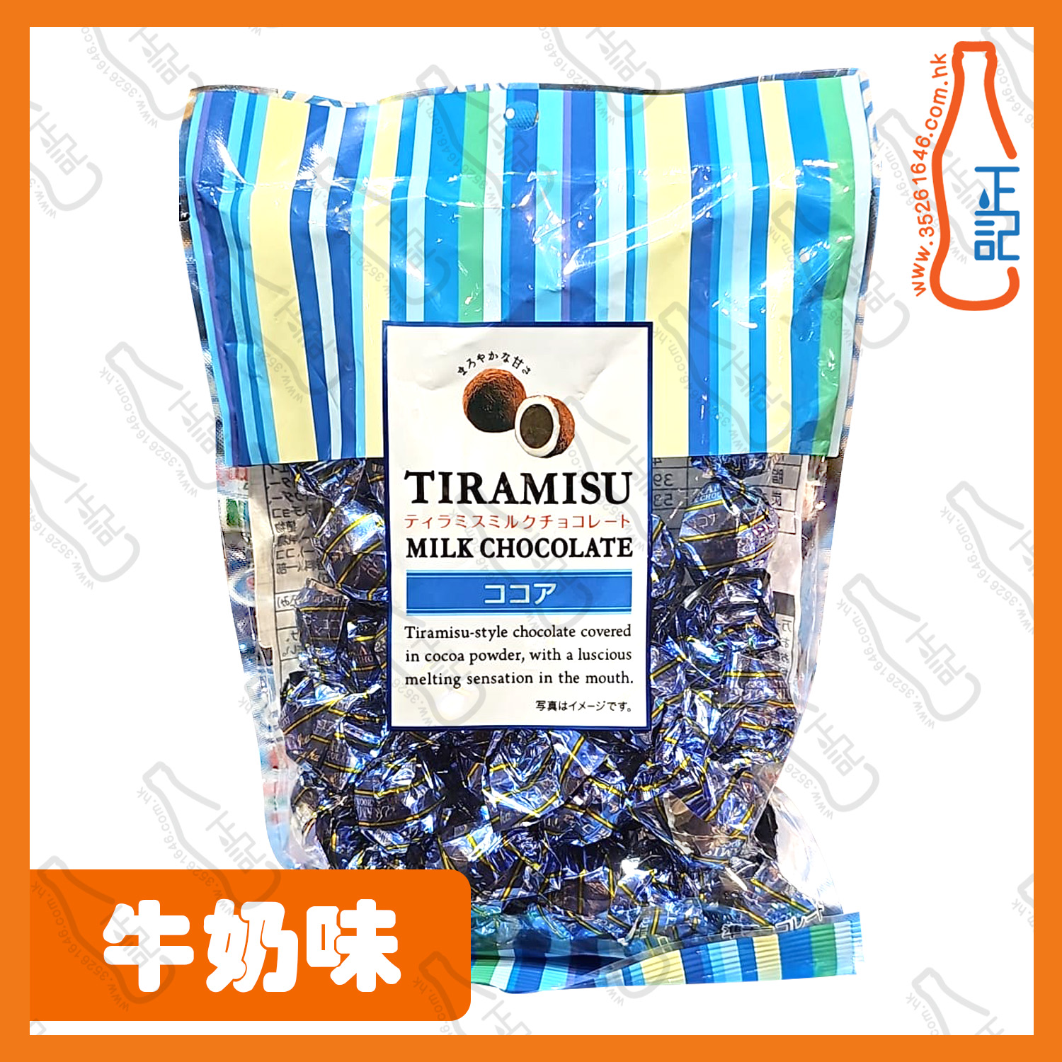 ==Yuka 提拉米蘇 【牛奶味】朱古力 130g /包