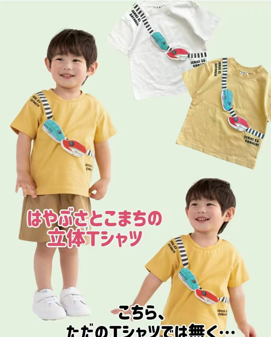 TOMICA車車 可移動車仔童裝系列 - 1件 現貨