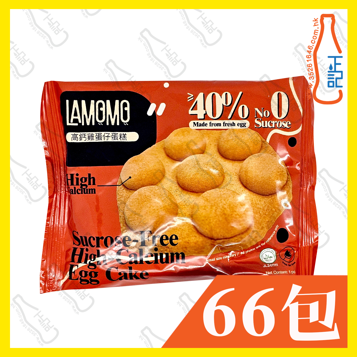 LAMOMO 高鈣雞蛋仔蛋榚 30g x 66包 /箱