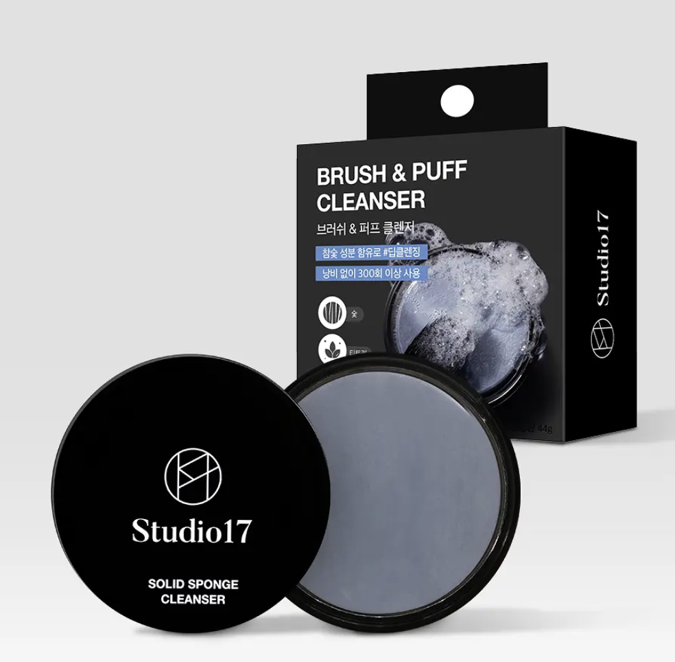 韓國 Studio17 化妝掃 粉撲 專用洗掃皂 ｜Brush & Puff Cleanser