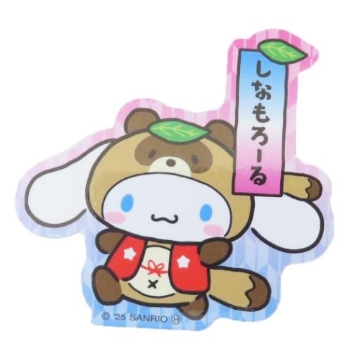 Sanrio 玉桂狗貼紙 SRN4212