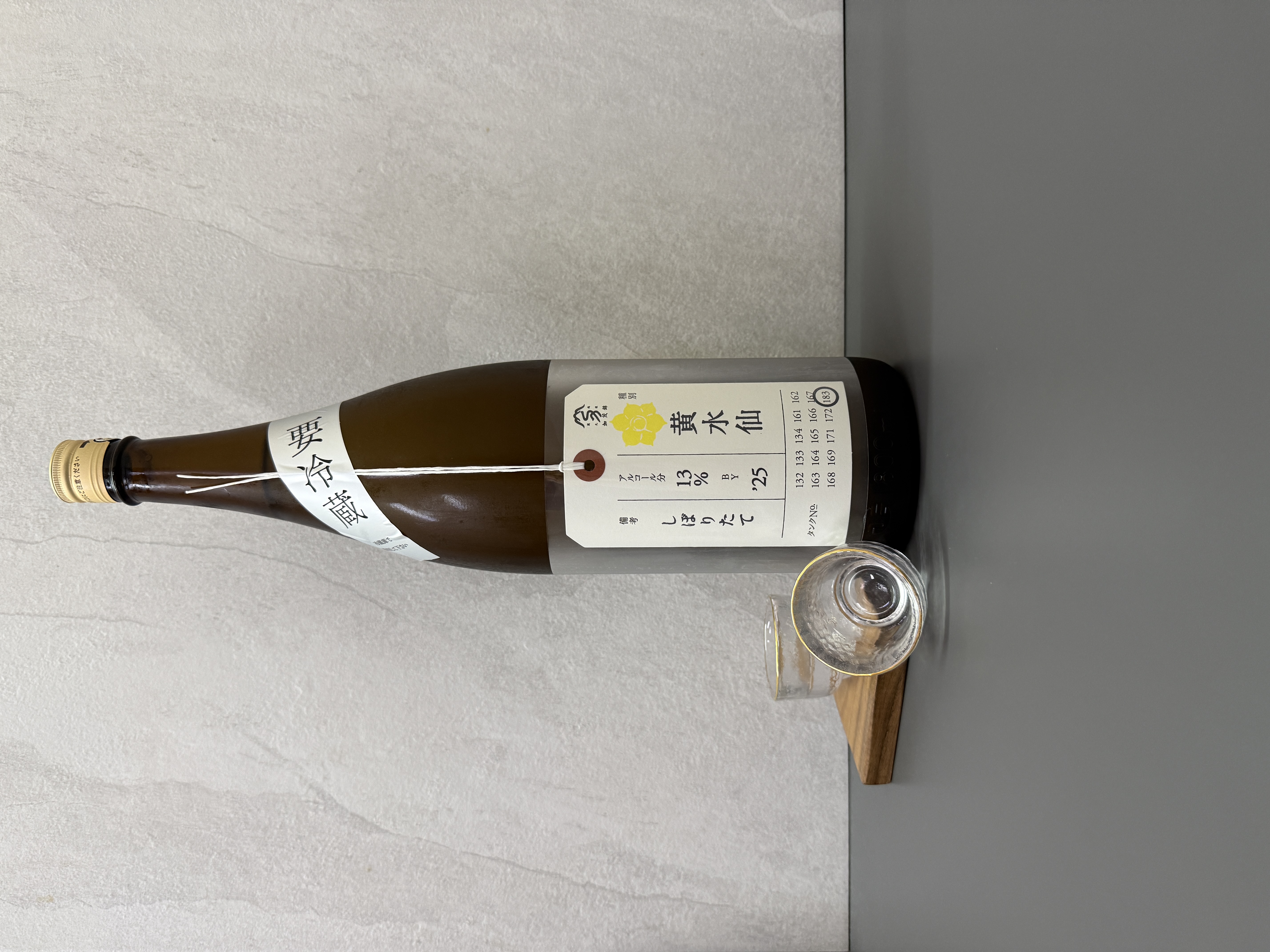 加茂錦 荷札酒 黃水仙 1800ml