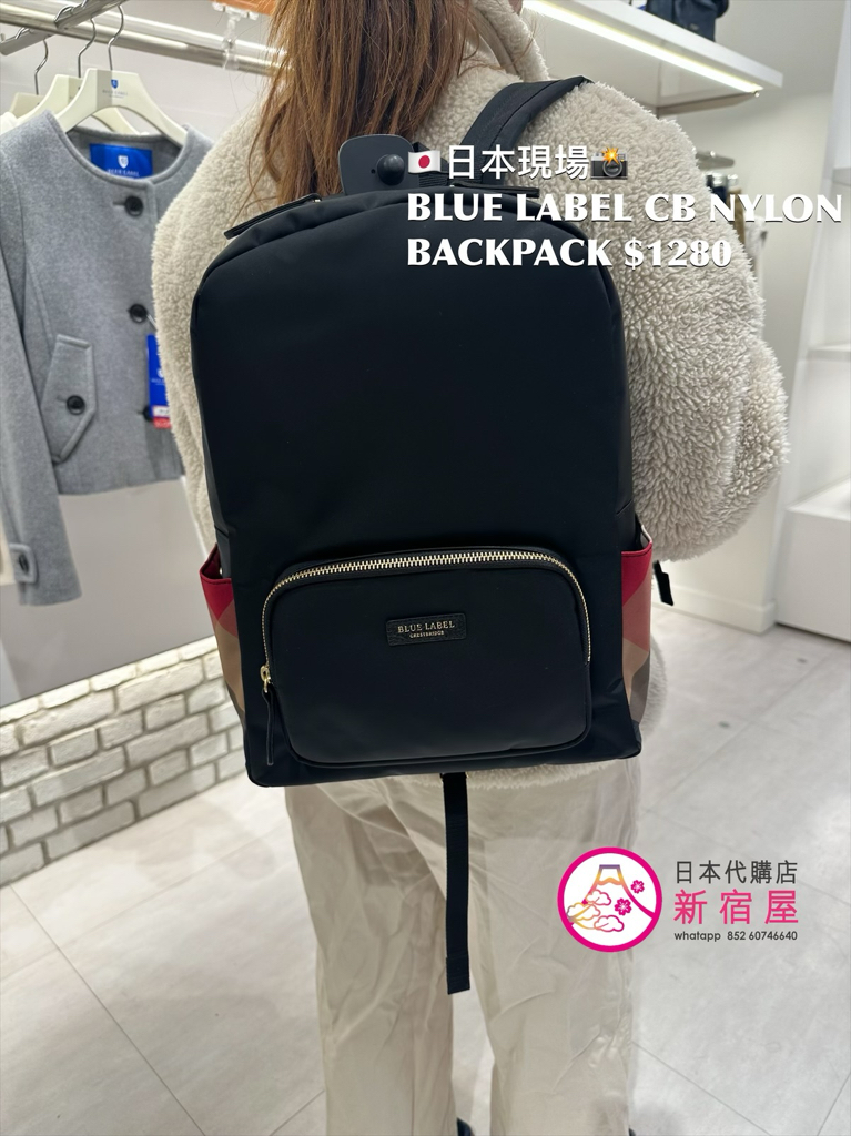BLUE LABEL CB NYLON BACKPACK