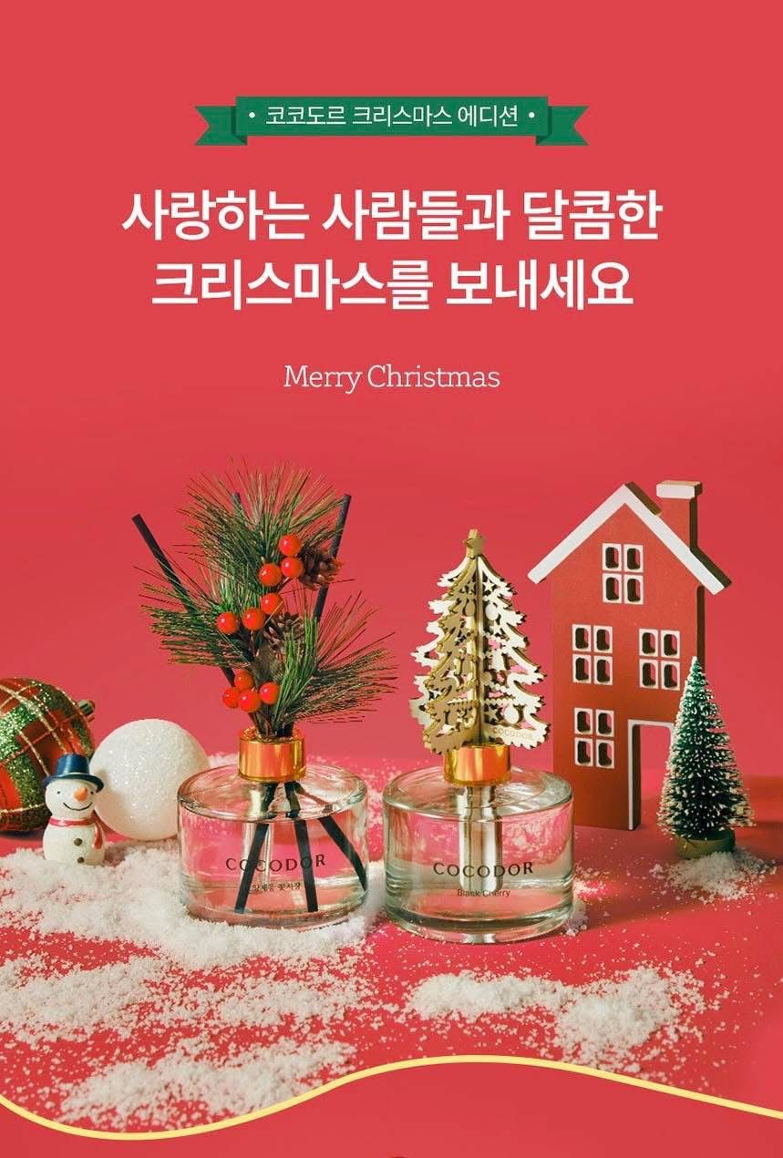 韓國🇰🇷Cocodor聖誕版擴香瓶禮盒 (一套2件)