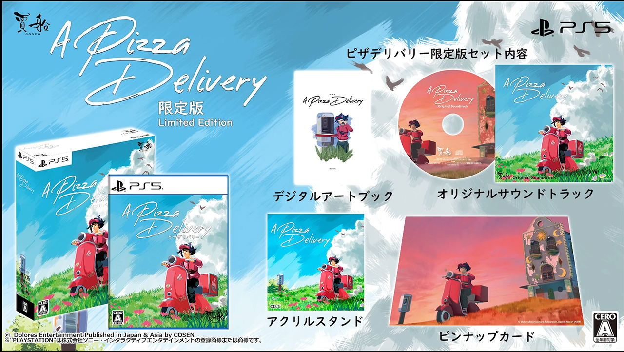 【預售 27/8】PS5 披薩派送員【限定版】A Pizza Delivery【Limited Edition】 中/英/日文  (日文封面) PO0905