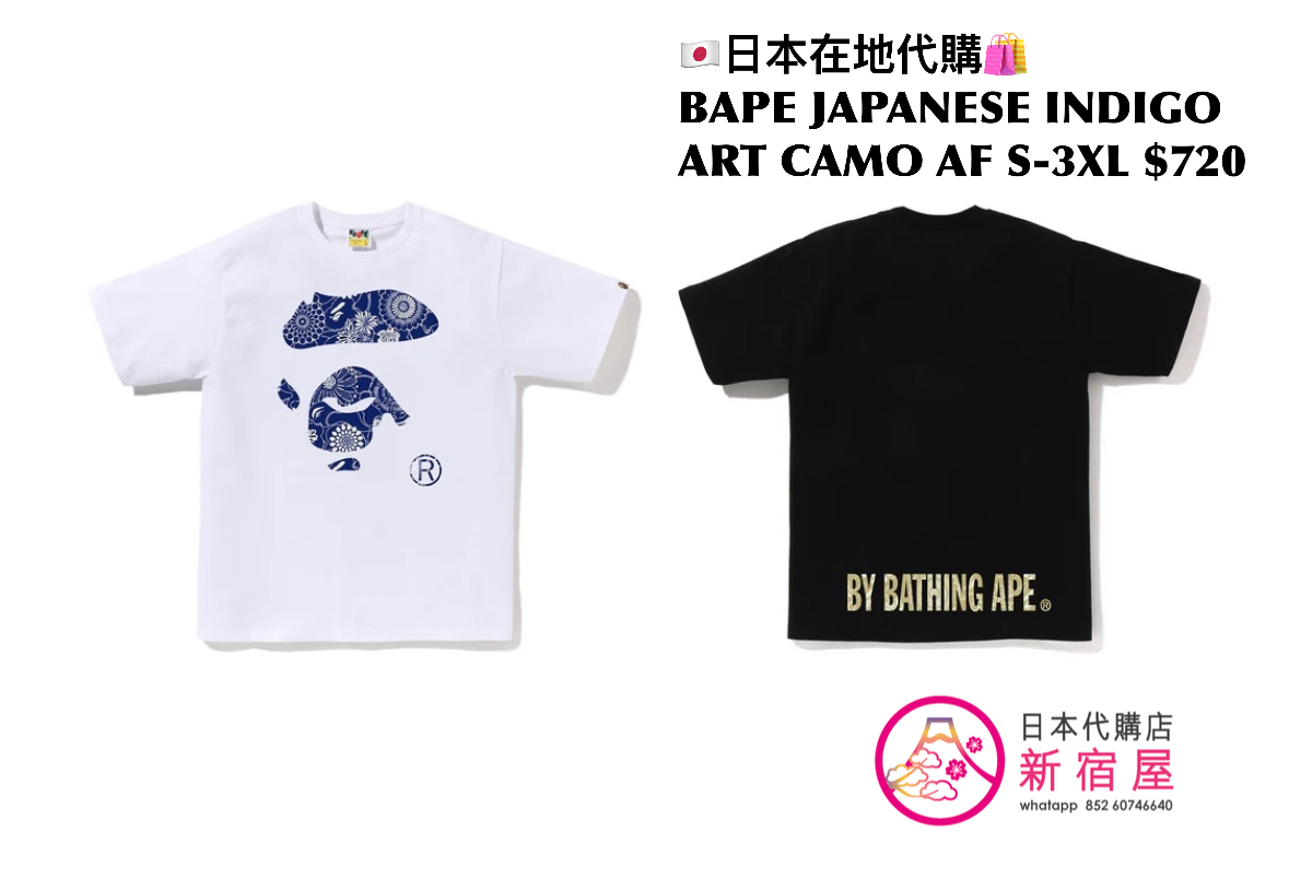 BAPE JAPANESE INDIGO ART CAMO APE FACE TEE