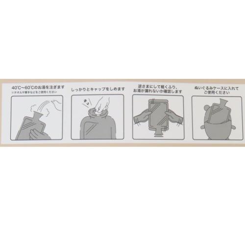 日版鬆弛熊注水式暖水袋
