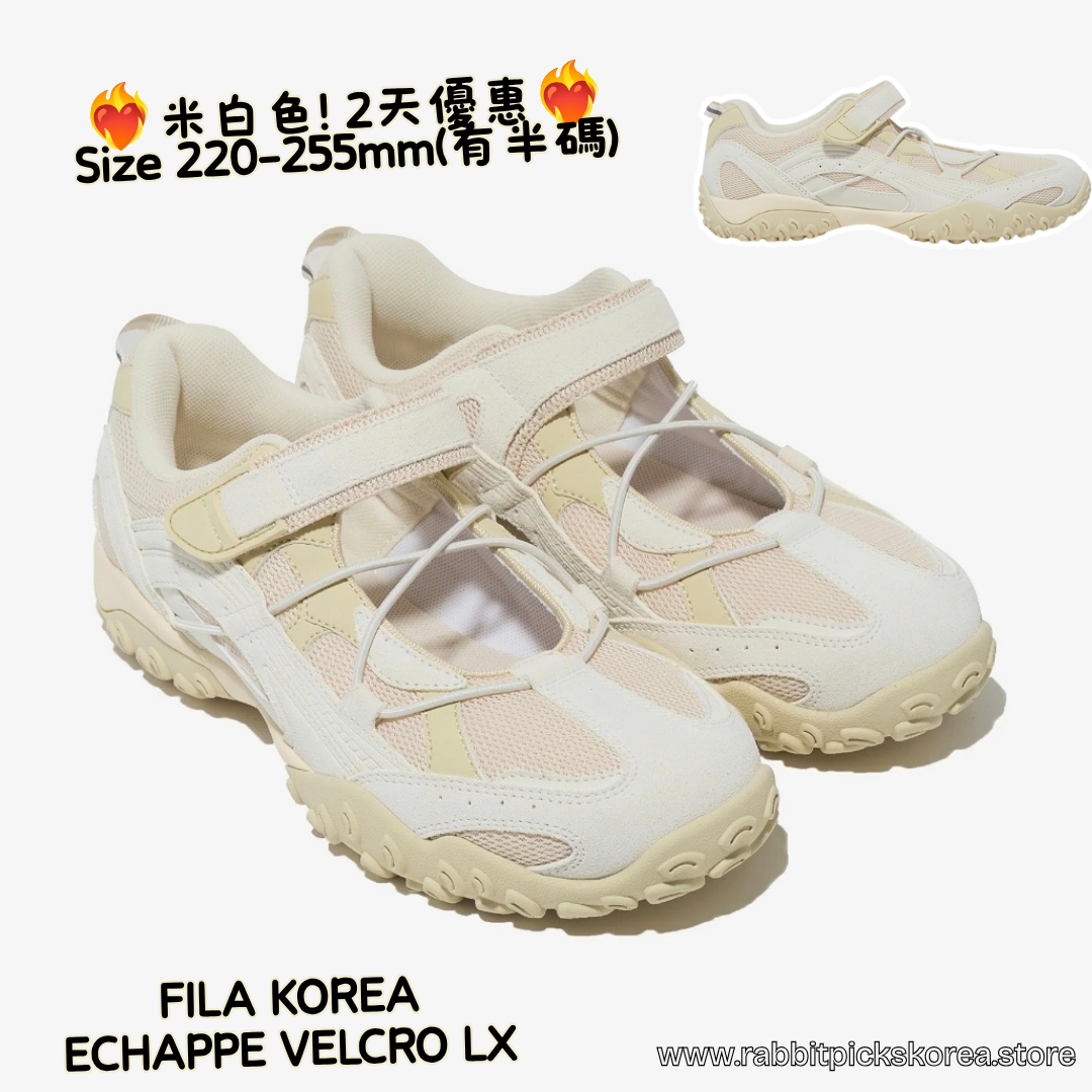 Fila Echappe Velcro LX