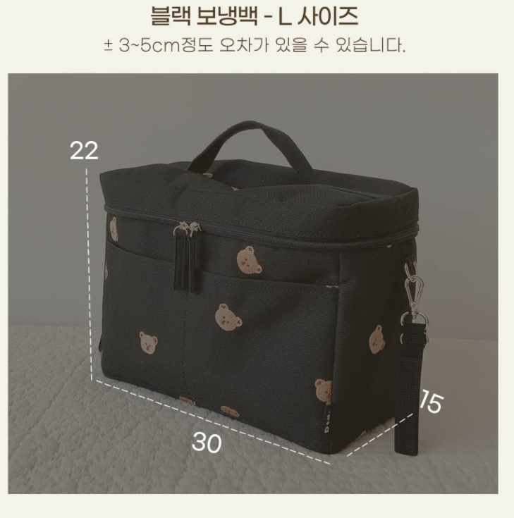 Ivory Squirrel Large Storage Bag